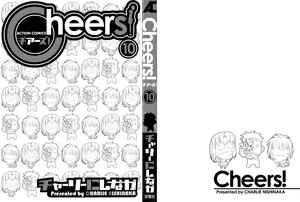 Page 3 of Cheers! 10 - preview thumbnail