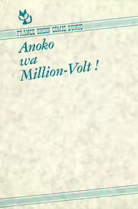 Page 3 of Anoko wa Million-Volt! - preview thumbnail