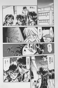 Page 56 of Anoko wa Million-Volt! - preview thumbnail