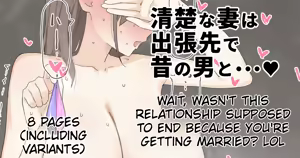 My Seemingly Pure Wife and Her Ex-Boyfriend at Her Business Trip Destination... — hentai manga cover on Fhentai
