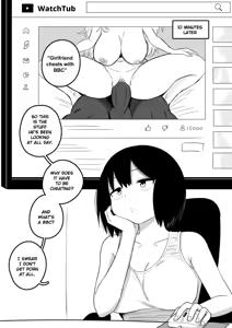 Page 4 of Why Won't My Girlfriend NTR Me? Bonus Chapter - preview thumbnail