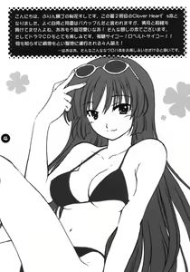 Page 3 of Clover Lovers - preview thumbnail
