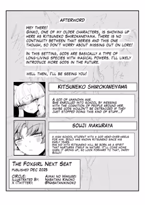Page 34 of Tonari no Seki no Kitsune Musume-san | The Foxgirl Next Seat - preview thumbnail
