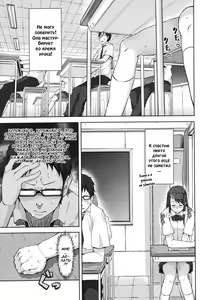 Page 3 of Zecchou Counter! | Счётчик испытанных оргазмов - preview thumbnail