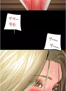 Page 1070 of 掠夺行动 | 掠奪行動 1-85 (decensored) - preview thumbnail