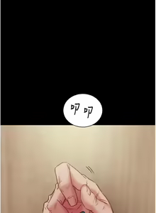 Page 422 of 掠夺行动 | 掠奪行動 1-85 (decensored) - preview thumbnail