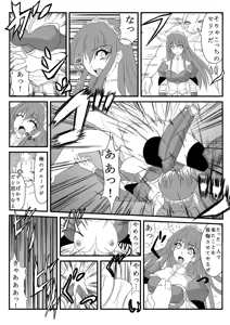 Page 3 of Ikusa Megami o Otosu! - preview thumbnail