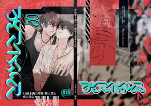 SCRAMPER2 — hentai manga cover on Fhentai