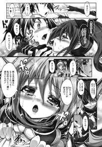 Page 168 of Multiple Flowers - preview thumbnail