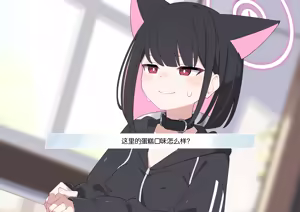 Page 168 of Kazusa NTR 2 | 和纱NTR 2（Blue Archive） - preview thumbnail