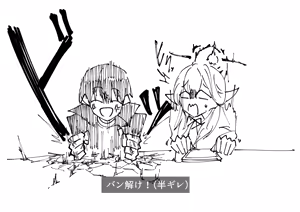 Page 179 of r-ganma - preview thumbnail