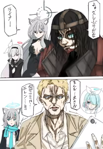 Page 88 of r-ganma - preview thumbnail