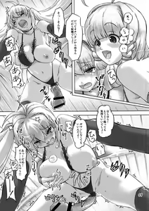 Page 8 of Zokuzoku Senshi vs. - preview thumbnail