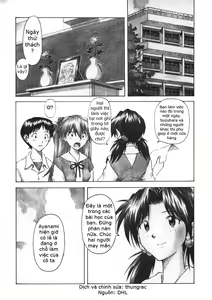 Page 3 of ASUKA TRIAL - preview thumbnail