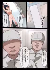 Page 56 of あいツグ Pixiv&Fanbox selection - preview thumbnail