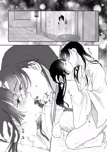Page 3 of (Kusuriya no Hitorigoto] - preview thumbnail