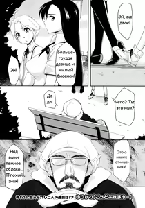 God Bless You!! — hentai manga cover on Fhentai