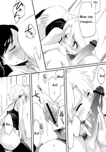 Page 12 of God Bless You!! - preview thumbnail