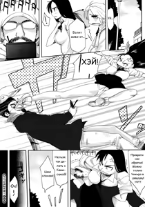 Page 22 of God Bless You!! - preview thumbnail