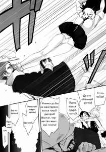 Page 4 of God Bless You!! - preview thumbnail