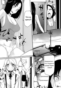 Page 5 of God Bless You!! - preview thumbnail