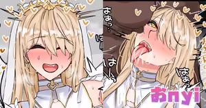 Onyi - hentai manga cover image