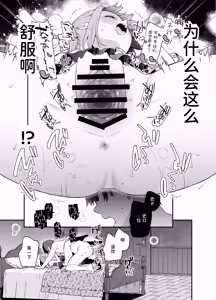 Page 19 of Tensai Shireijutsushi Sphere-chan no Junan - preview thumbnail