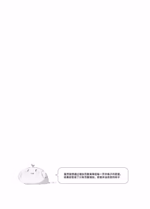 Page 53 of Tensai Shireijutsushi Sphere-chan no Junan - preview thumbnail