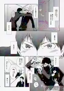 Page 3 of りぼんがかわいいとびおくん - preview thumbnail