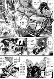 Page 3 of ToukiRyoujoku - preview thumbnail