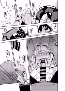 Page 22 of Yowayowa Chinpo Oji-san no Mesugaki Kouryakuhou - preview thumbnail