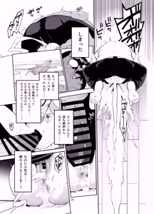 Page 30 of Yowayowa Chinpo Oji-san no Mesugaki Kouryakuhou - preview thumbnail