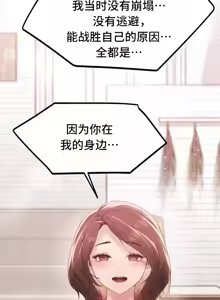 Page 1926 of 今日起的最爱 | Wreck My Bias 33-72 - preview thumbnail