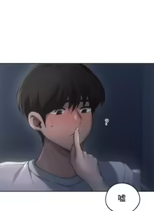 Page 956 of 今日起的最爱 | Wreck My Bias 33-72 - preview thumbnail