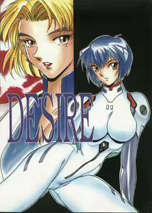 Desire — hentai manga cover on Fhentai