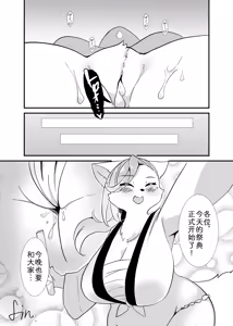 Page 5 of 热身运动 - preview thumbnail