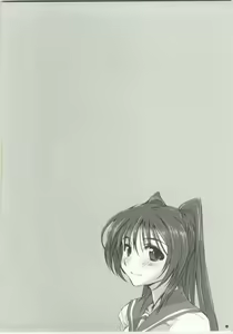 Page 3 of CS RADICAL - preview thumbnail