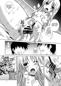 Page 12 of Amaki Shi yo, Kitare - preview thumbnail