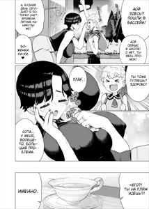 Page 3 of Tomodachi no Mama no Slingshot! ~Zetsurin Shota ga Ero Mizugi Mama to Zetchou Yagai SEX suru Hanashi~ | Рогатка мамы моего друга!!! - preview thumbnail
