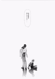 Page 168 of Seraphic Feather 05 - preview thumbnail