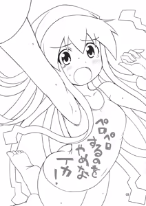 Page 3 of Peropero suru no o Yamena Ika! - preview thumbnail