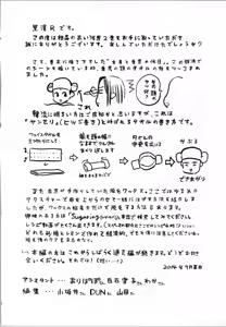 Page 176 of Soukan no Akai Kashi Vol 2 - preview thumbnail