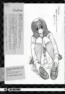 Page 4 of Kesson Shoujo Maniacs 8 - preview thumbnail