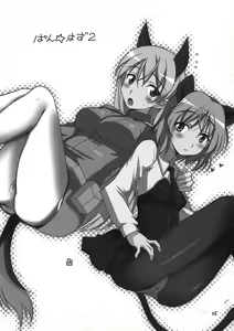 Page 5 of Pan Hazu 2 - preview thumbnail