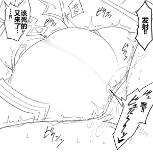 Page 31 of ［iwao］合集 - preview thumbnail