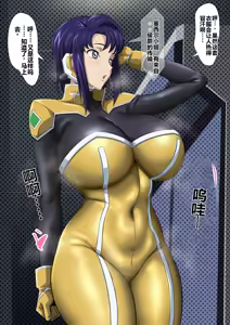 Page 4 of ［iwao］合集 - preview thumbnail
