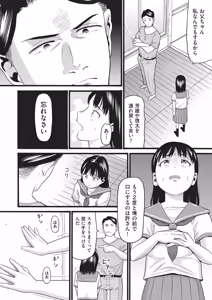 Page 422 of COMIC AUN 2026-02 - preview thumbnail