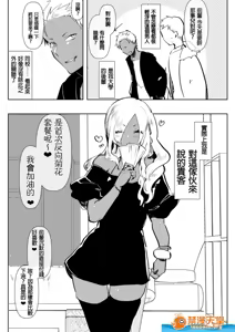 Page 168 of 爱昧亭（爱昧亭うまみ）[ふた×男]合集 - preview thumbnail