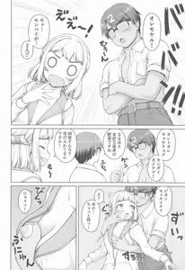 Page 5 of Aru Sekaisen no Ganbariya-san Next Stage - preview thumbnail