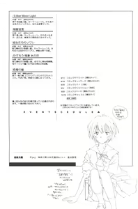 Page 64 of Dousedai no Shoujotachi e - preview thumbnail